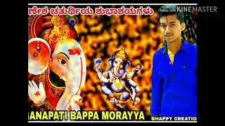 Ganapati bappa dj shashi