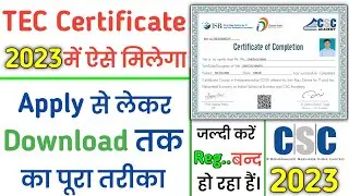 CSC TEC Register, TEC Certificate Apply Online 2023, CSC Registration 2023, TEC Certificate