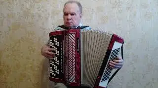 А. Джойс. Вальс ''Осенний сон'' на баяне