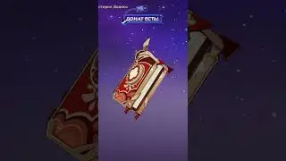 Ивентовое оружие (Часть 1) 