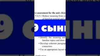 Ағылшын тілі 9 сынып бжб 2 4 тоқсан 