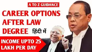 Top 17 Career Options After LL.B. | Career Options After LLB in India | By 