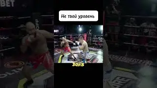 Наказал молодого за не уважение. 