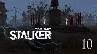 Stalker Online SPB (10)