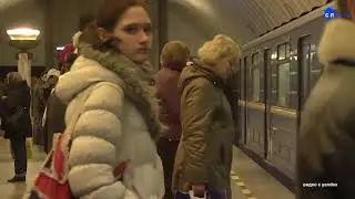 НУЖНА ВТОРАЯ ЛИНИЯ МЕТРО