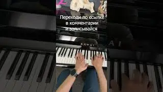 Take The Train 