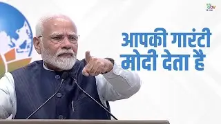आपकी गारंटी 