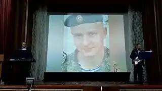 памяти погибшим  группа расстрелянный город мама я вернусь, авторская песня