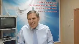 О чистоте сердца. Геннадий Филимонов (19 сентября 2021 года)