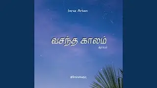 VASANTHA KAALAM - Arambam