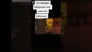 мем