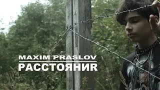 Расстояния (Расстояние, версты, мили)