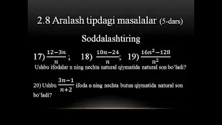 2.8. Aralash tipdagi masalalar. 5-dars n ninig o'rniga qanday son qo'yish kerak