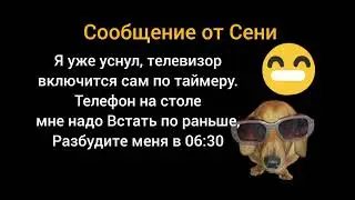 #сеня_опал