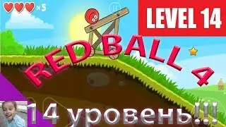 RED BALL 4  14  level. Walkthough