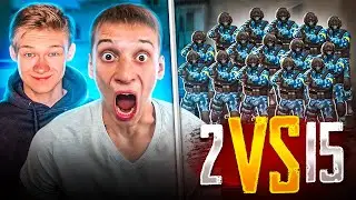 ЭТО ЖЕСТЬ! 15 ГОЛДОВ ПРОТИВ SKILL