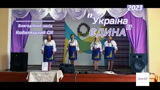 Благодійний захід 
