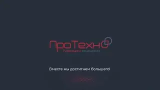 Сегодня Группе компаний 