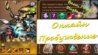 Онлайн пробуждение Клеопатры в Magic Rush Heroes!