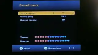 К настройке 20 цифровых каналов