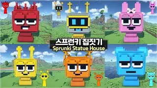⛏️ Minecraft :: 🔪 Sprunki Characters Statue House 🎶 [마인크래프트 스프런키 캐릭터 집짓기 건축강좌]