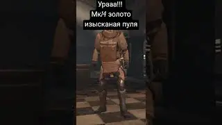 Мой метрошоп - тг Логово VadisaN