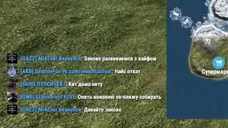 Отзыв игроков после ревайпа