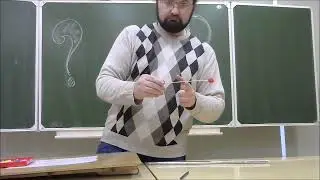 «Физика. О чем, зачем и как?»