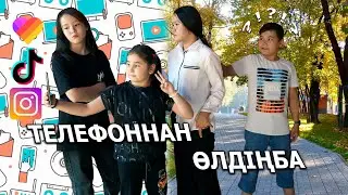 Бөле / қазақша кино