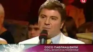 2 часть