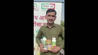kisan review mpacs nahargarh and iffco mc