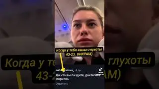 когда у тебя канал Глухоты ) Юмор. #дизайнчеловека #викрамдизайнчеловека