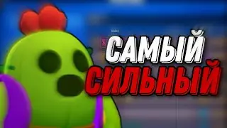 Кто Самый Сильный Игрок в BrawlStars?!?!?