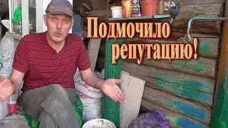 Неудача в бане: Когда планы идут наперекосяк