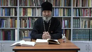 Евангельские чтения выпуск 2