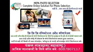 Free Online Photo Selection Software....Only Photographers First All Details Send Me 8087807117
