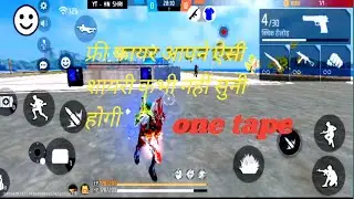 free fire आपने ऐसी शायरी कभी नहीं सुनी होगी #freefire #viralvideo