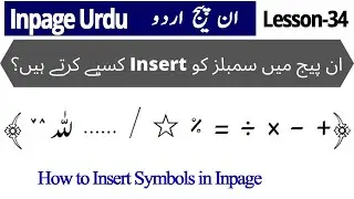 How to Insert Symbols in Inpage Urdu Lesson 34 Tutorial in Urdu Hindi