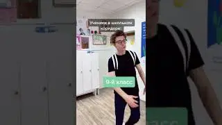 ВЛАД А4 ПОПАЛ В ШКОЛУ