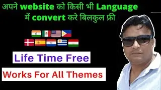 multi-language wp plugin free: Increase Your Website Traffic with double with multilanguage support