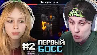 ИНОЙ МИР / МОРФИ И КОПСТЕР ИГРАЮТ В МАЙНКРАФТ