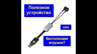 Nitecore LC10 - честный отзыв о зарядке.