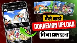 Re-upload Doraemon cartoon video on youtube || Copy paste video on youtube earn money || Doraemon