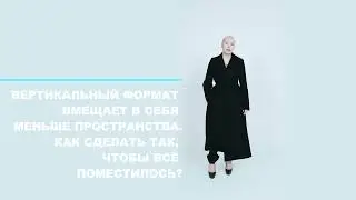 ВИДЕО ШКОЛА. Вопрос-ответ