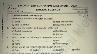 7th std social science second term half yearly exam question paper 2024-2025