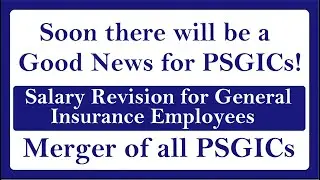 Public Sector General Insurance Companies Merger and Salary Revision!