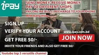 iPay Digital Wallet Bangladesh | sign up | verify | A to Z আইপে তে একাউন্ট খুলতে ভিডিওটি দেখুন