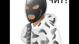 Чит на Warface 15 05 2015