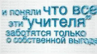 Узнайте как зарабатывать деньги онлайн
