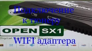 Подключение к тюнеру Open SX1 WIFI адаптера